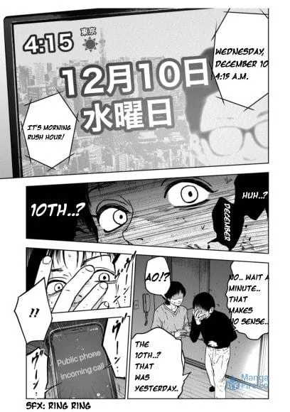 Massacre Happy End: The Blue Chapter Chapter 1.3 page 21 - 