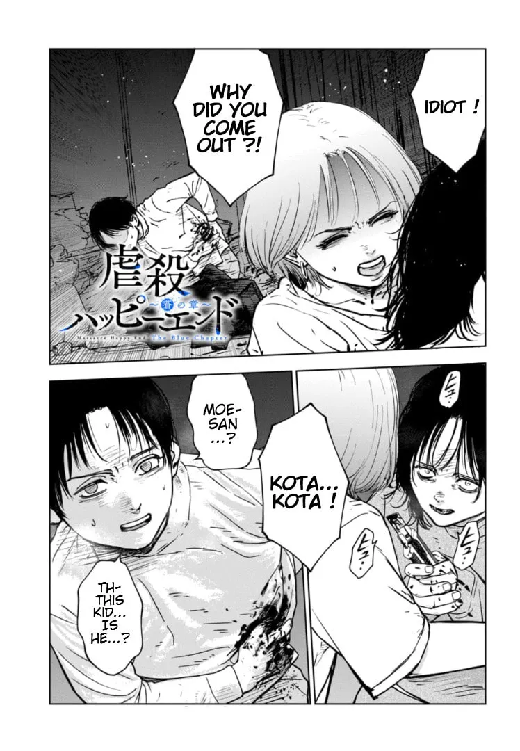 Massacre Happy End: The Blue Chapter Chapter 10 page 2 - 