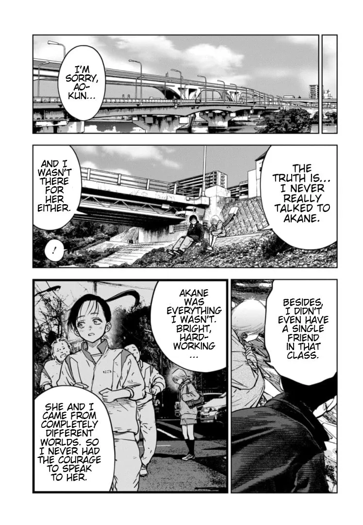 Massacre Happy End: The Blue Chapter Chapter 10 page 16 - 