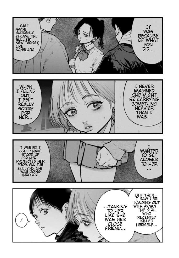 Massacre Happy End: The Blue Chapter Chapter 10 page 17 - 