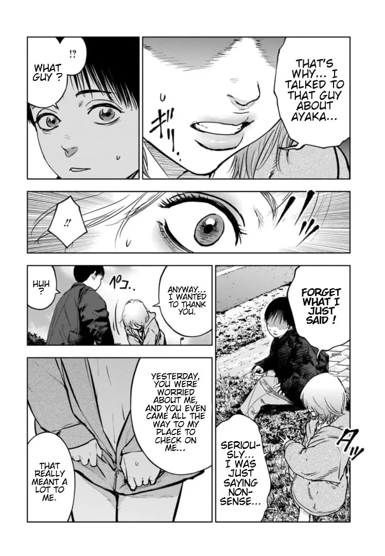 Massacre Happy End: The Blue Chapter Chapter 10 page 19 - 