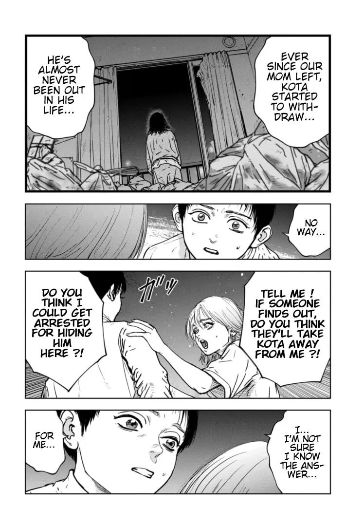 Massacre Happy End: The Blue Chapter Chapter 10 page 5 - 