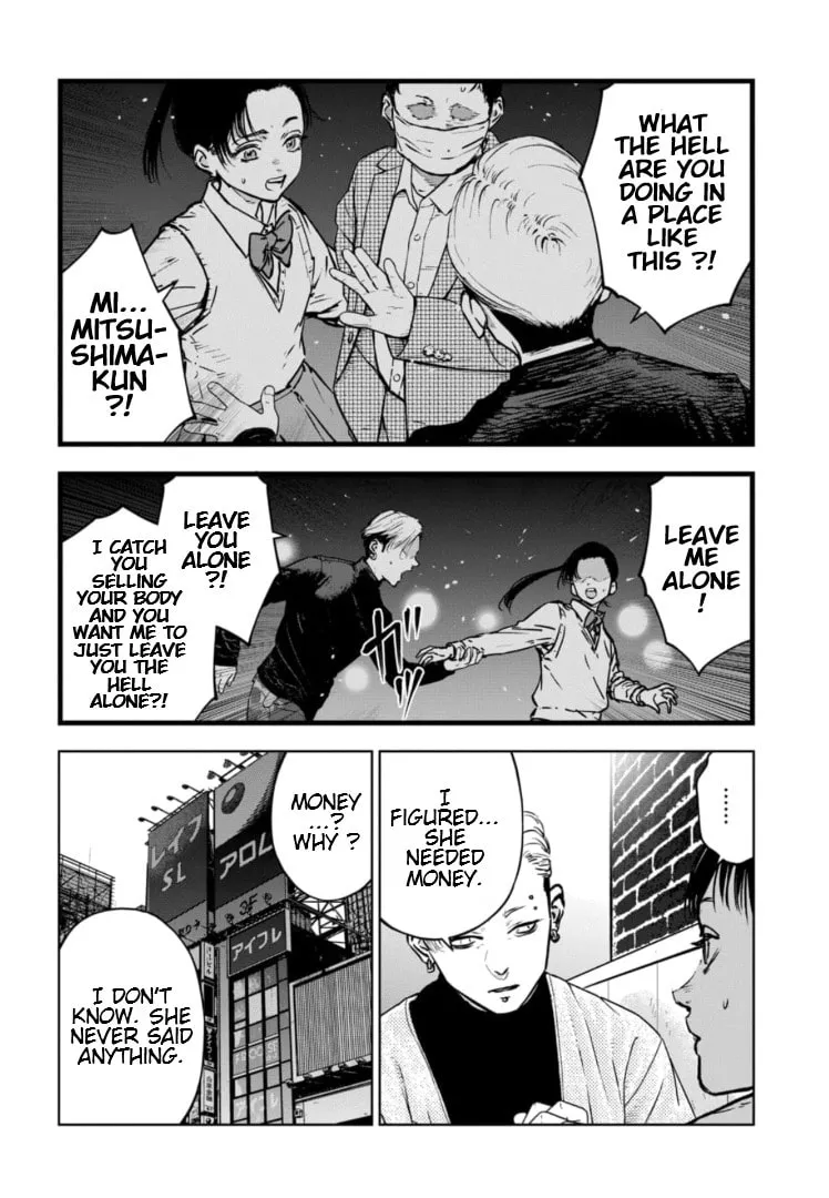 Massacre Happy End: The Blue Chapter Chapter 11 page 5 - 