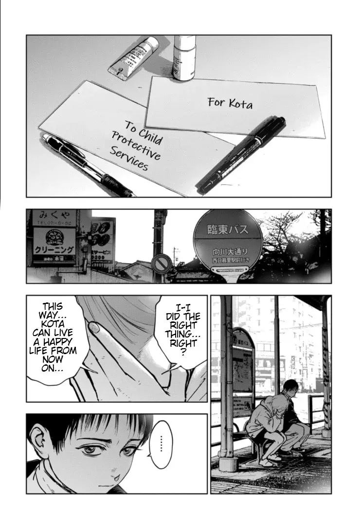 Massacre Happy End: The Blue Chapter Chapter 13.1 page 15 - 