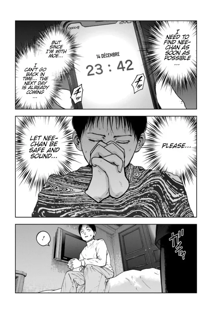 Massacre Happy End: The Blue Chapter Chapter 14.1 page 3 - 