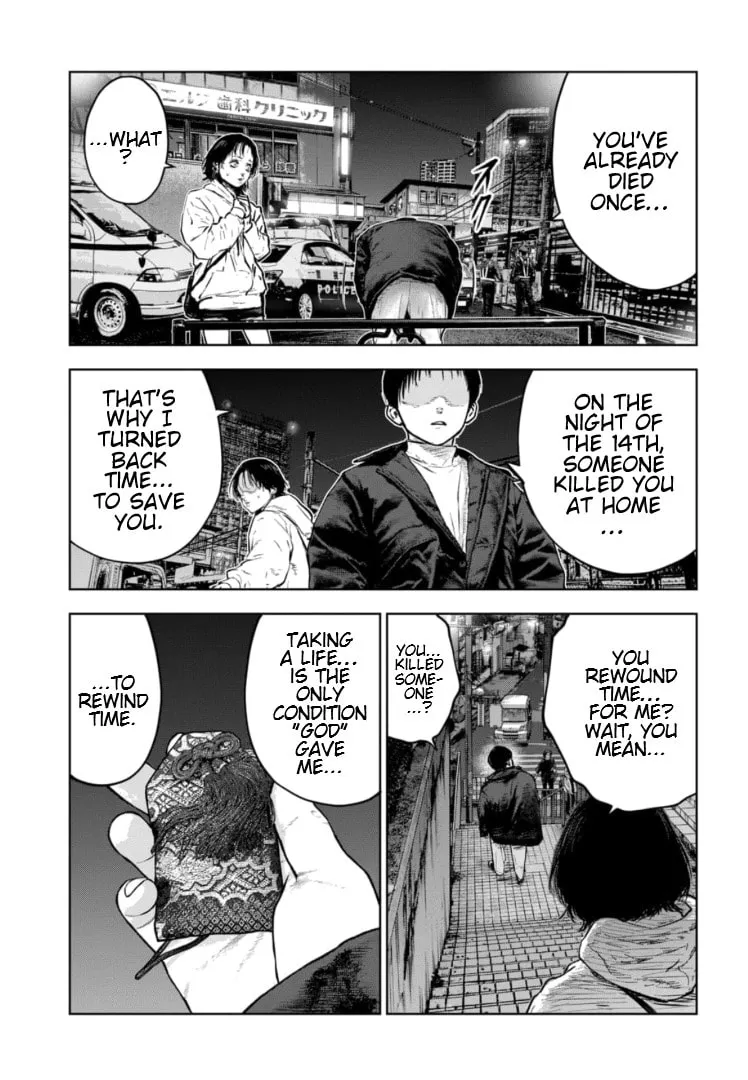Massacre Happy End: The Blue Chapter Chapter 15 page 16 - 