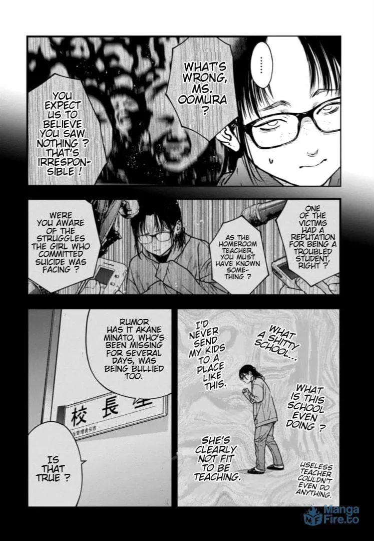 Massacre Happy End: The Blue Chapter Chapter 16 page 3 - 