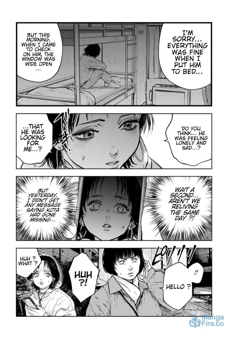 Massacre Happy End: The Blue Chapter Chapter 16 page 9 - 