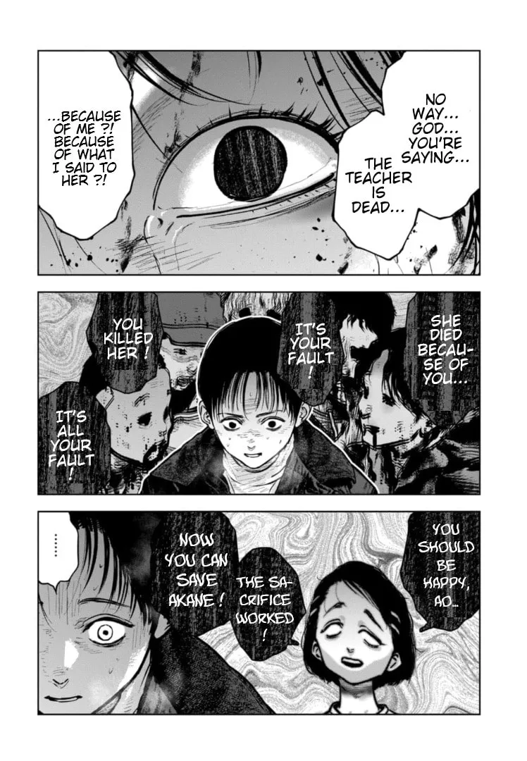 Massacre Happy End: The Blue Chapter Chapter 17 page 5 - 