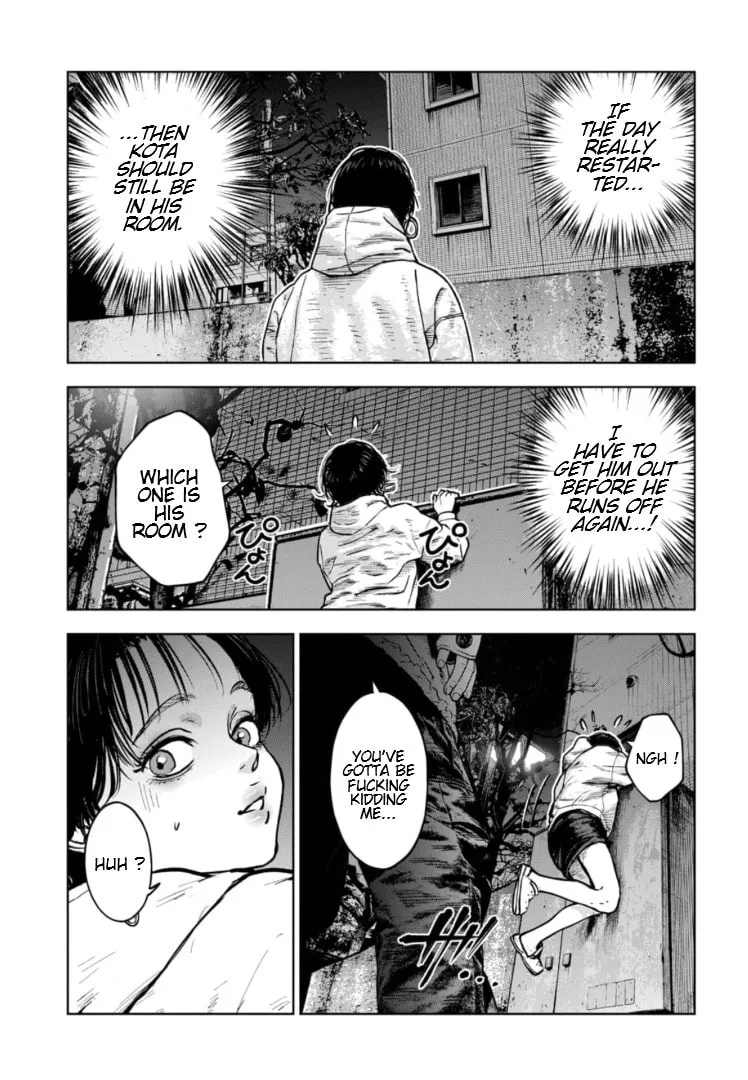 Massacre Happy End: The Blue Chapter Chapter 17 page 10 - 