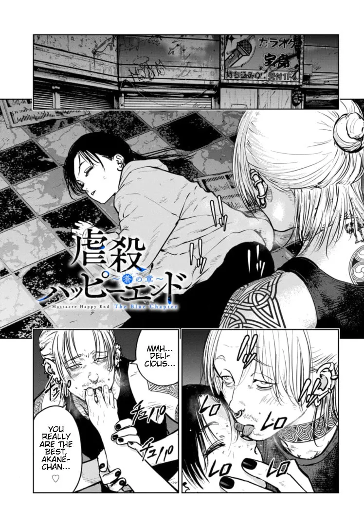 Massacre Happy End: The Blue Chapter Chapter 18 page 2 - 