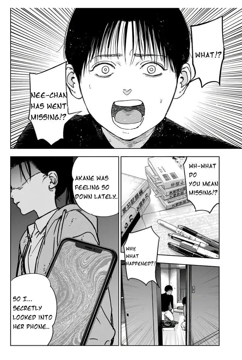 Massacre Happy End: The Blue Chapter Chapter 2 page 15 - 