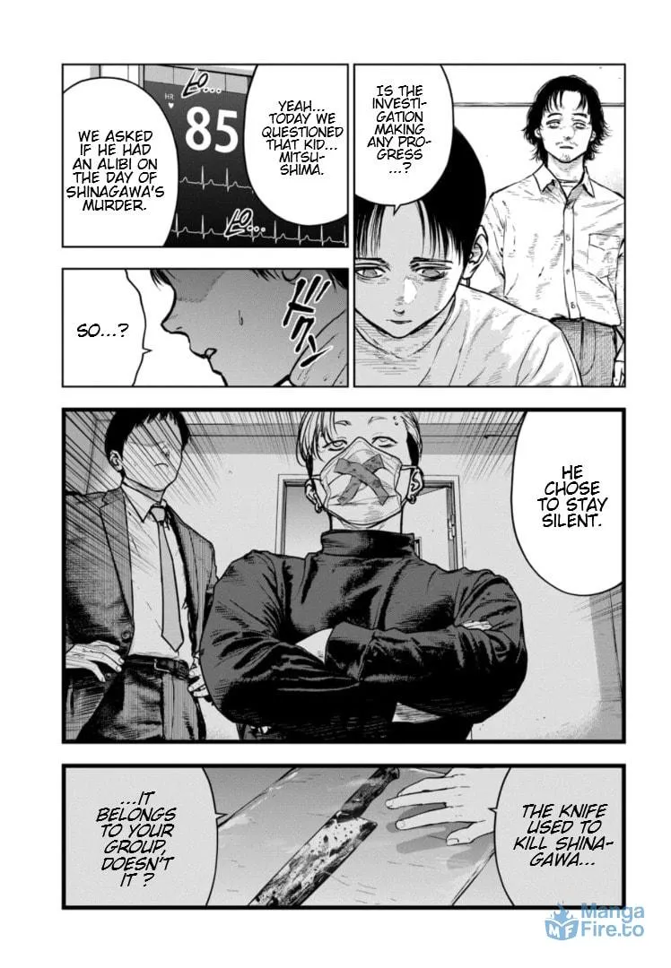 Massacre Happy End: The Blue Chapter Chapter 20 page 6 - 