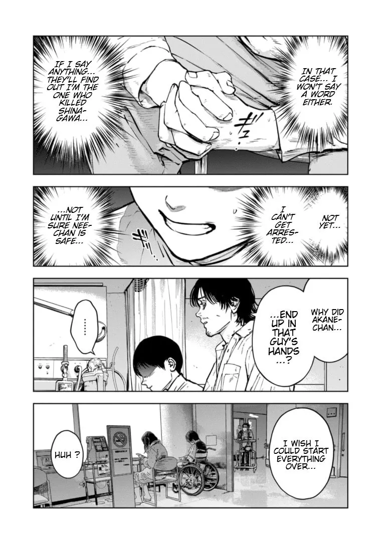 Massacre Happy End: The Blue Chapter Chapter 20 page 8 - 
