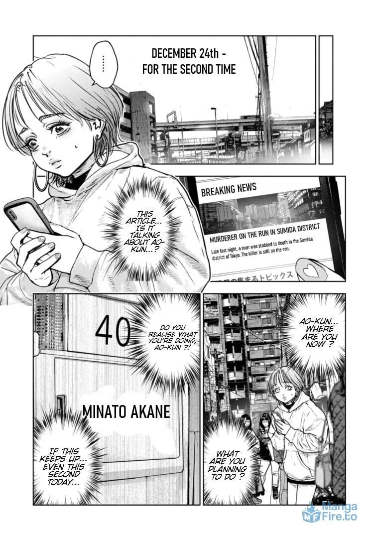 Massacre Happy End: The Blue Chapter Chapter 21 page 18 - 