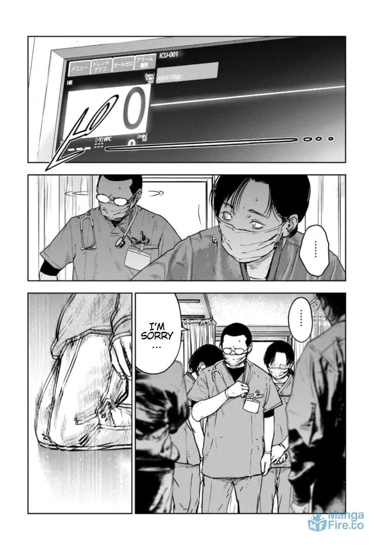 Massacre Happy End: The Blue Chapter Chapter 21 page 3 - 