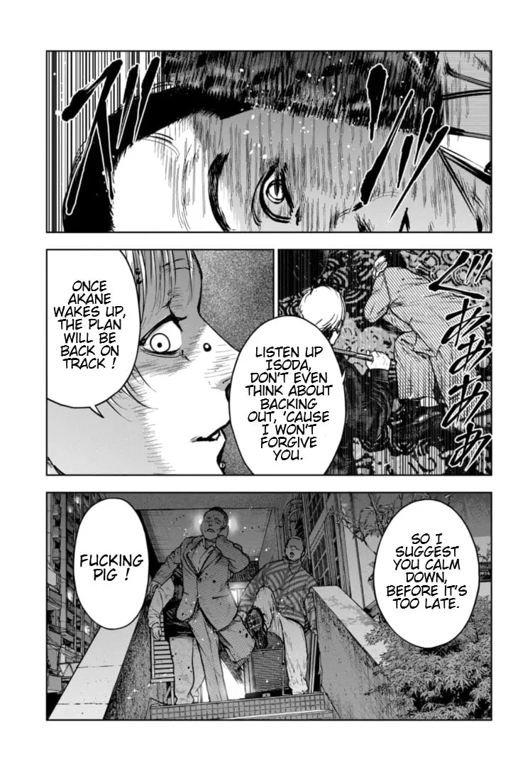 Massacre Happy End: The Blue Chapter Chapter 21 page 22 - 