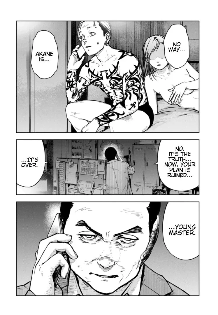Massacre Happy End: The Blue Chapter Chapter 21 page 5 - 