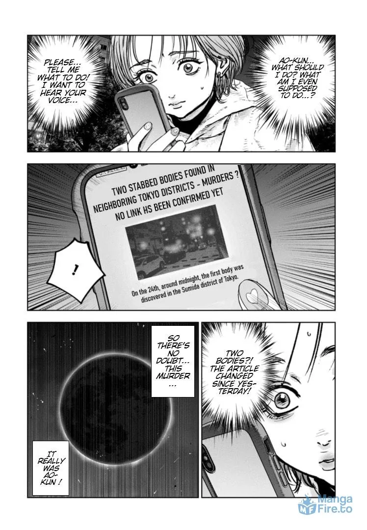 Massacre Happy End: The Blue Chapter Chapter 22 page 3 - 