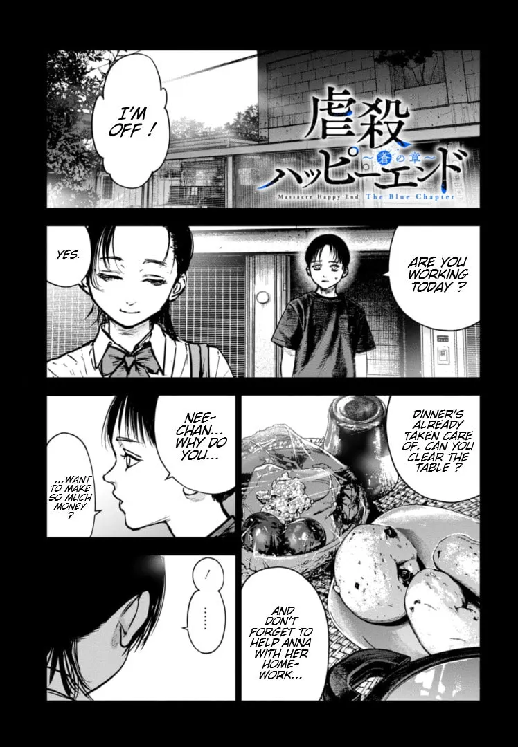 Massacre Happy End: The Blue Chapter Chapter 24 page 2 - 