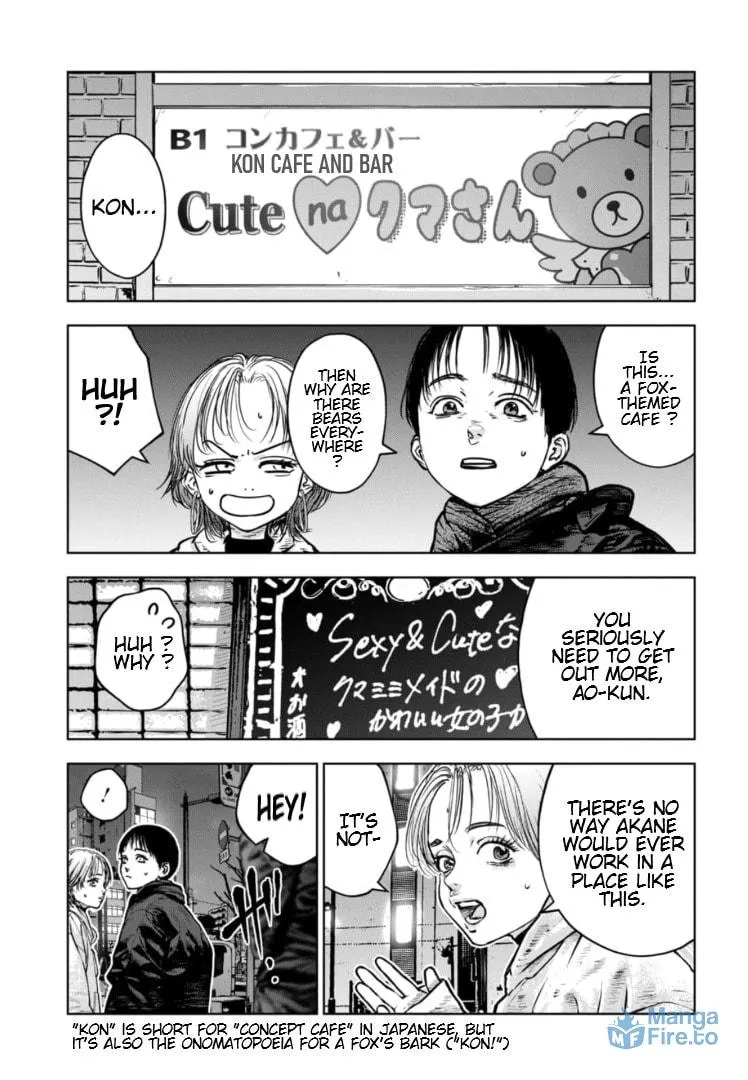Massacre Happy End: The Blue Chapter Chapter 25 page 24 - 