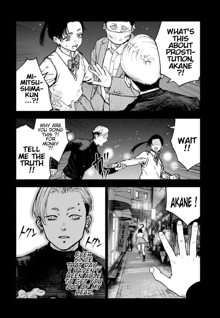 Massacre Happy End: The Blue Chapter Chapter 27 page 19 - 