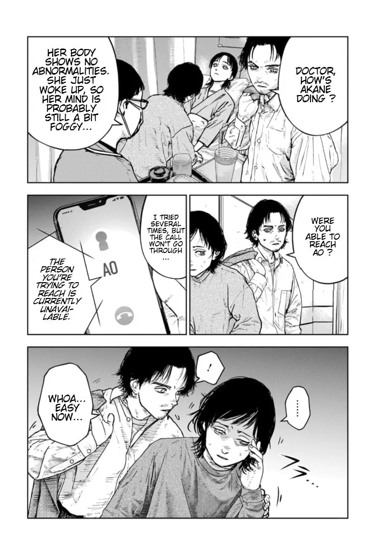 Massacre Happy End: The Blue Chapter Chapter 28 page 5 - 