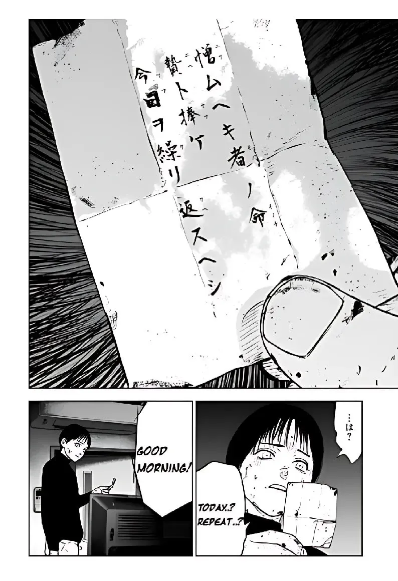 Massacre Happy End: The Blue Chapter Chapter 3 page 19 - 