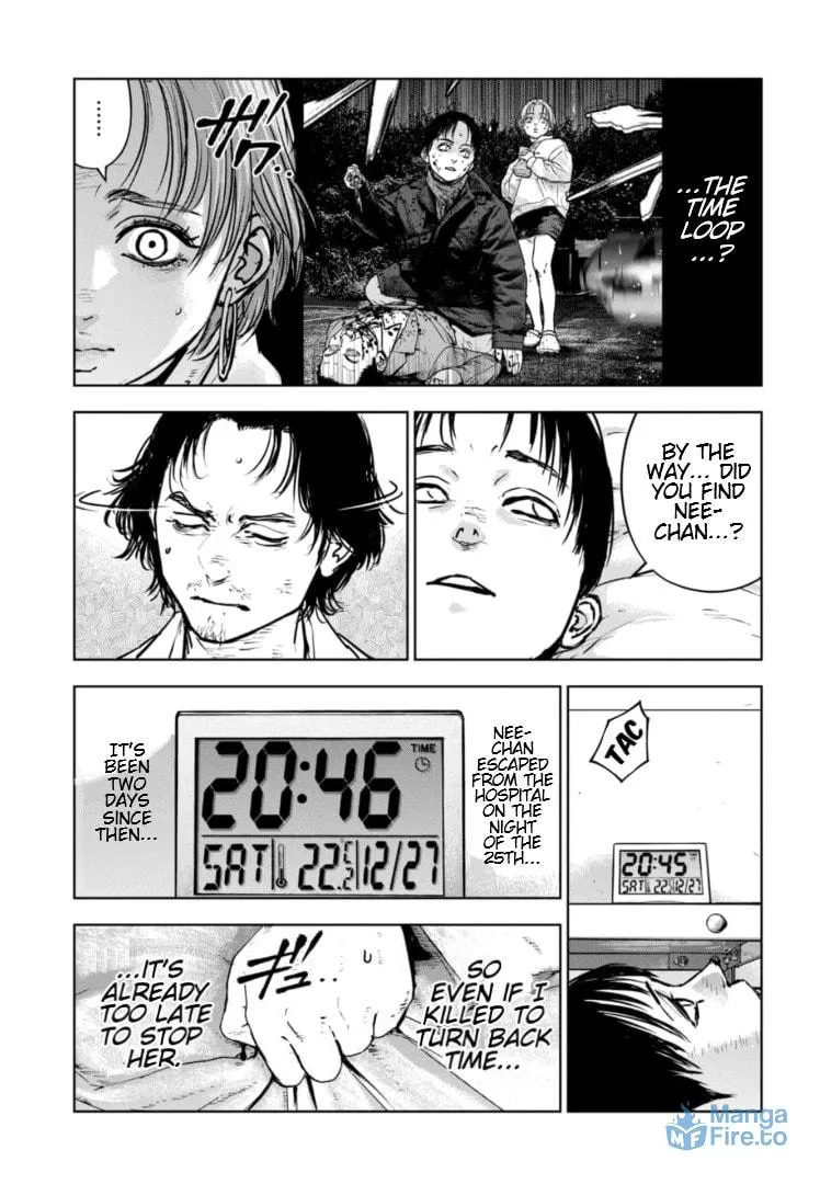 Massacre Happy End: The Blue Chapter Chapter 31 page 12 - 