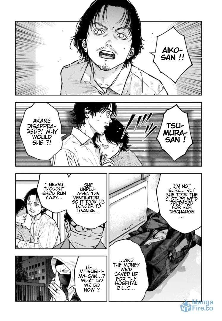 Massacre Happy End: The Blue Chapter Chapter 31 page 3 - 