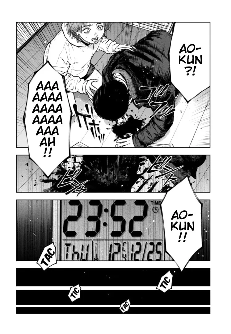 Massacre Happy End: The Blue Chapter Chapter 31 page 7 - 