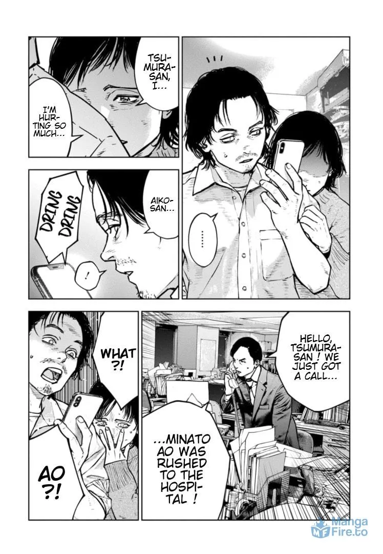 Massacre Happy End: The Blue Chapter Chapter 31 page 9 - 