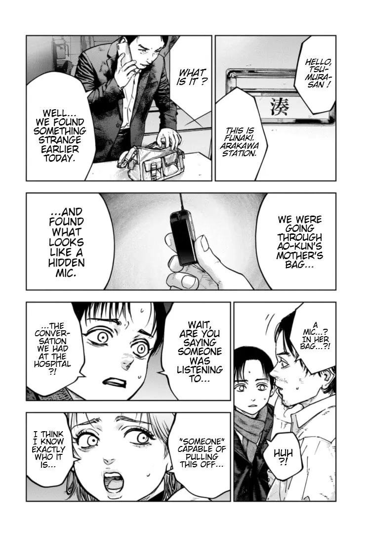 Massacre Happy End: The Blue Chapter Chapter 33 page 5 - 