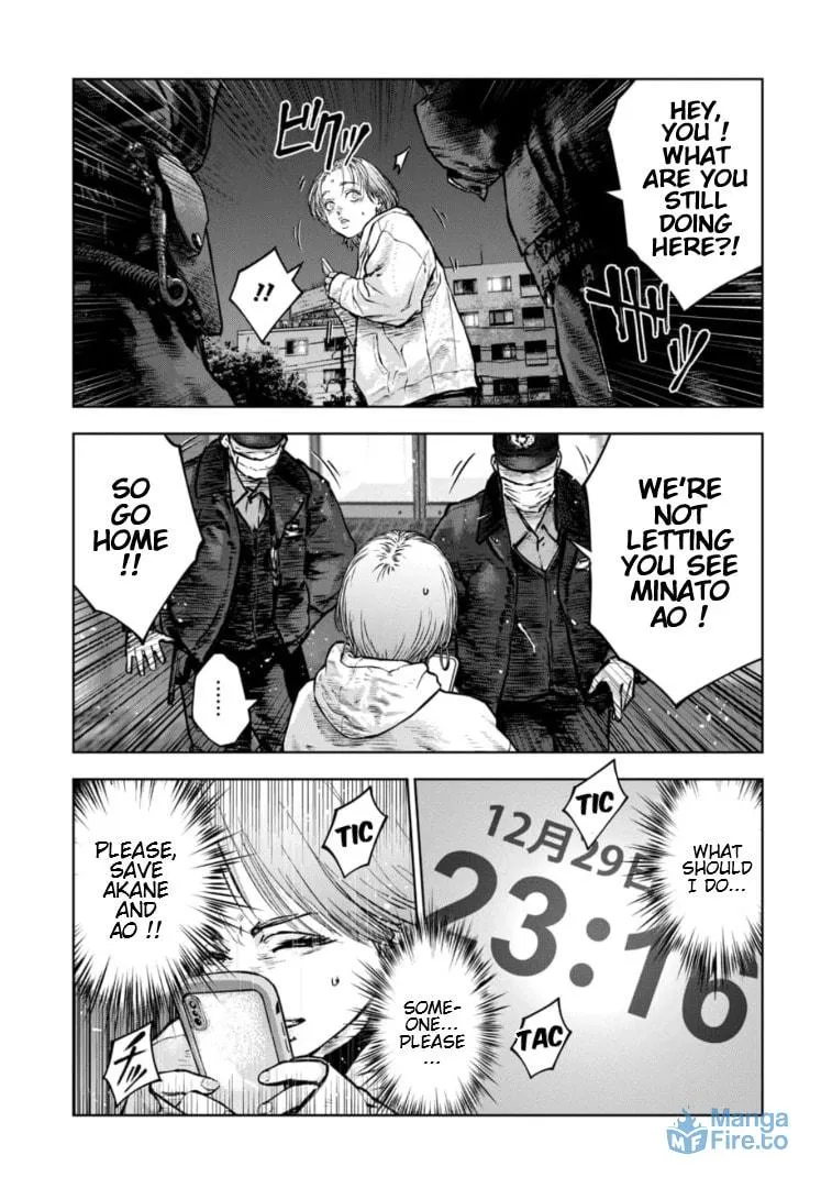 Massacre Happy End: The Blue Chapter Chapter 36 page 12 - 