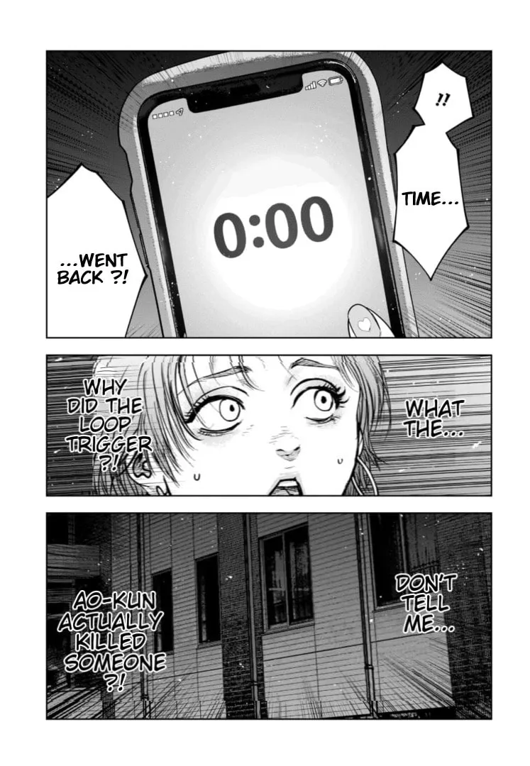 Massacre Happy End: The Blue Chapter Chapter 36 page 14 - 