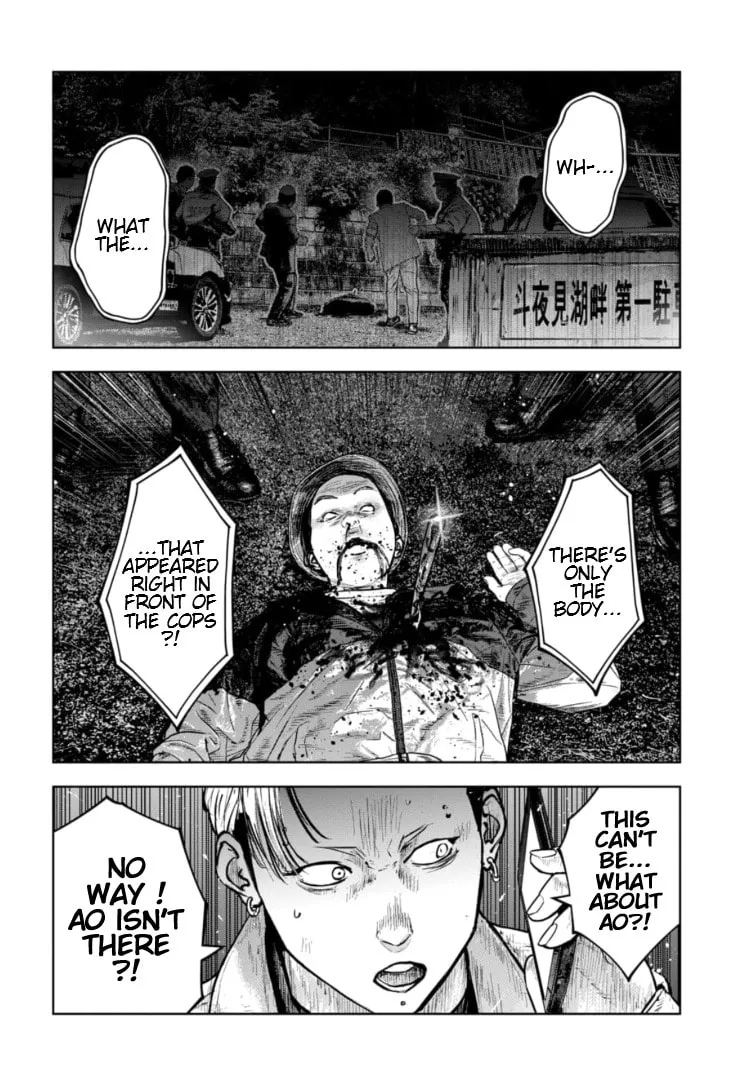 Massacre Happy End: The Blue Chapter Chapter 36 page 17 - 