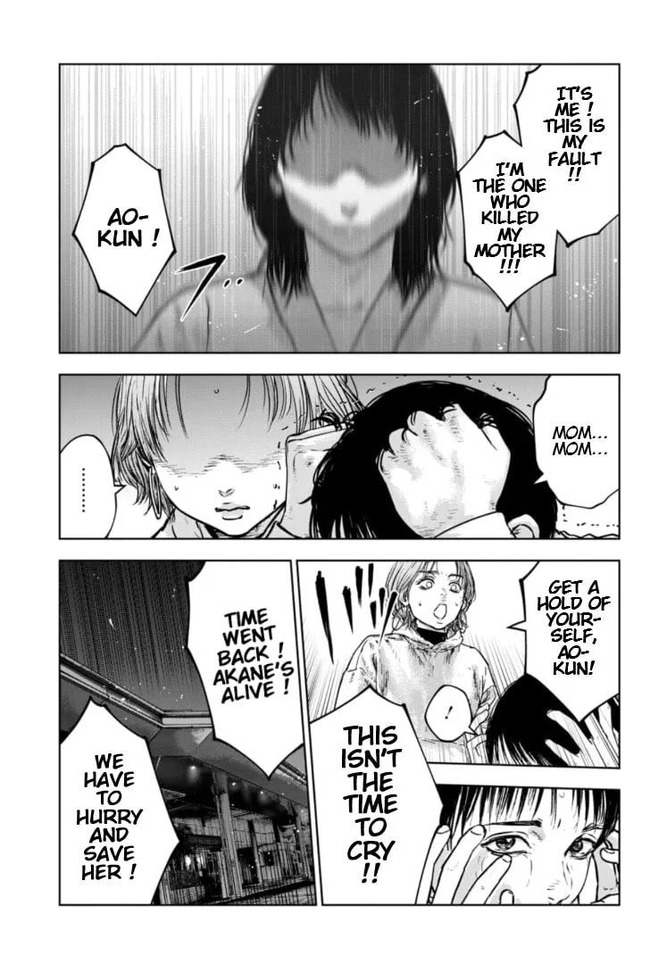 Massacre Happy End: The Blue Chapter Chapter 36 page 26 - 