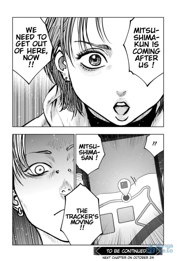 Massacre Happy End: The Blue Chapter Chapter 36 page 33 - 