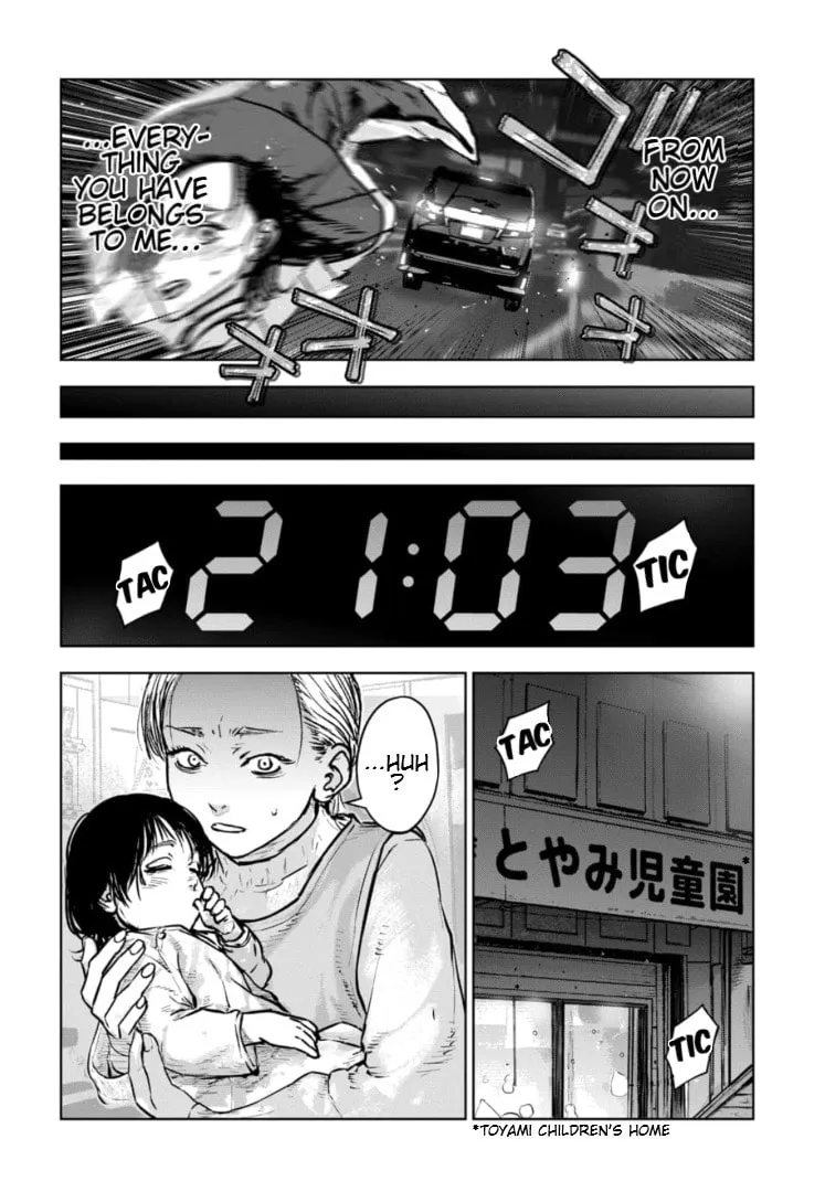 Massacre Happy End: The Blue Chapter Chapter 36 page 7 - 