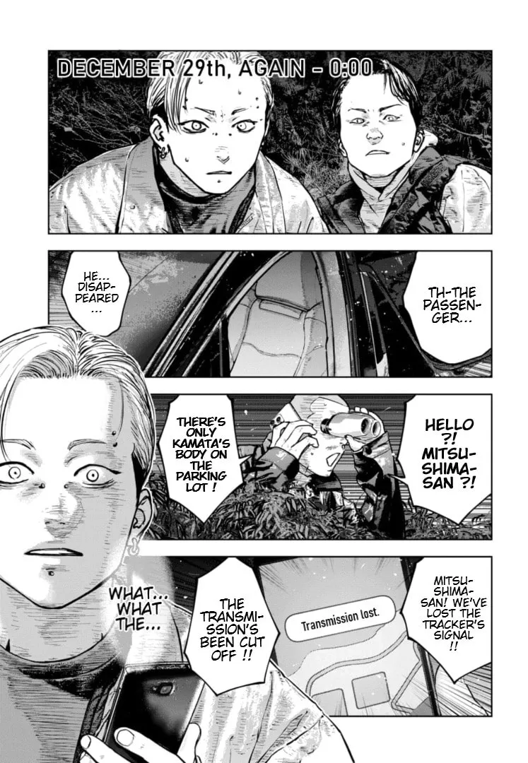 Massacre Happy End: The Blue Chapter Chapter 37 page 26 - 