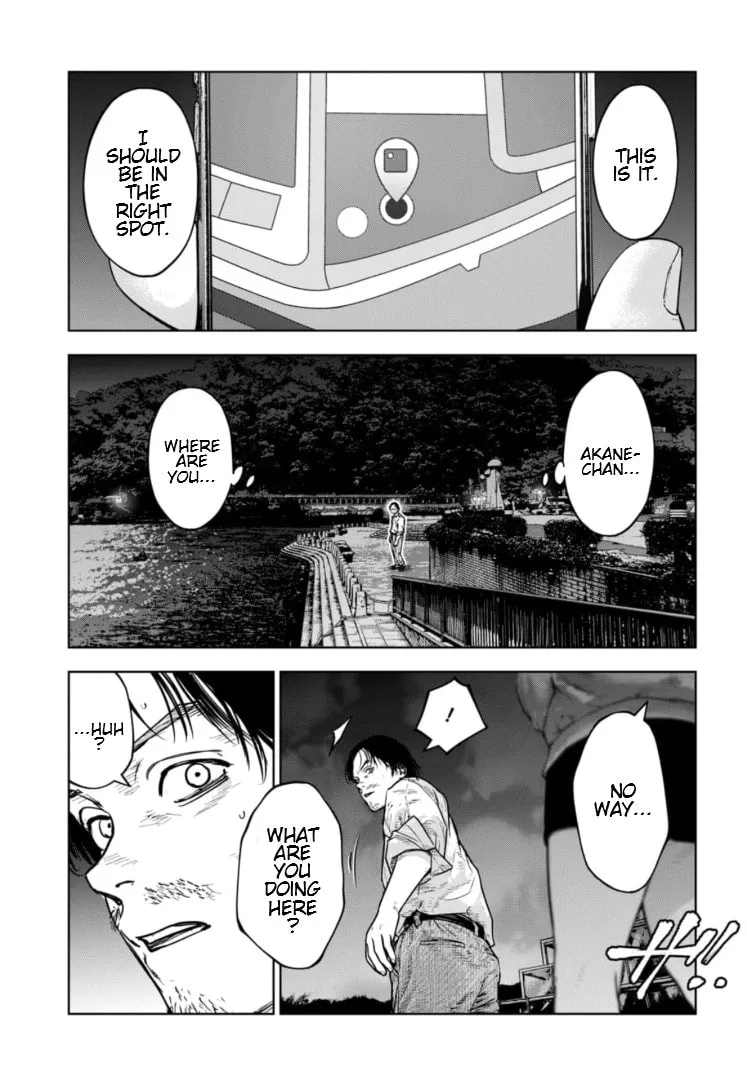 Massacre Happy End: The Blue Chapter Chapter 37 page 4 - 