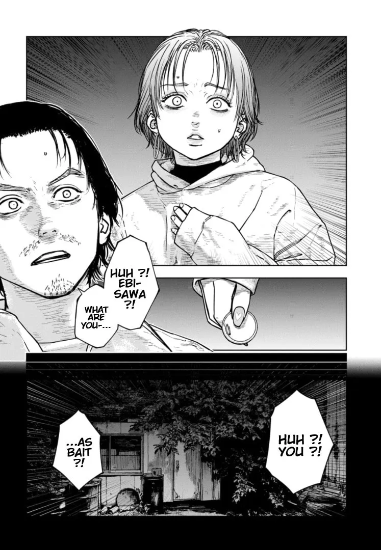 Massacre Happy End: The Blue Chapter Chapter 37 page 5 - 