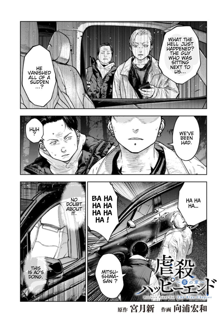 Massacre Happy End: The Blue Chapter Chapter 38 page 2 - 