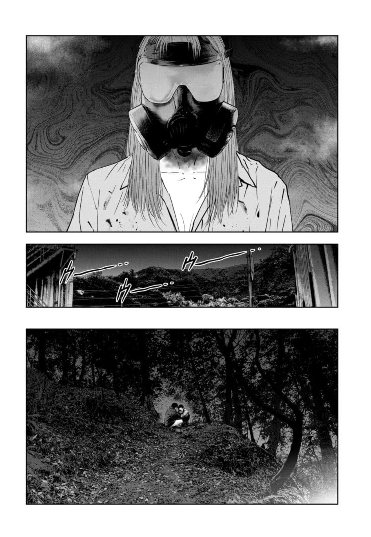 Massacre Happy End: The Blue Chapter Chapter 38 page 15 - 
