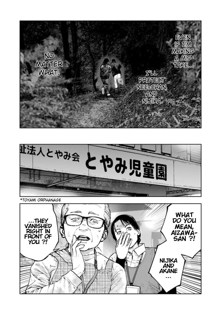 Massacre Happy End: The Blue Chapter Chapter 38 page 22 - 