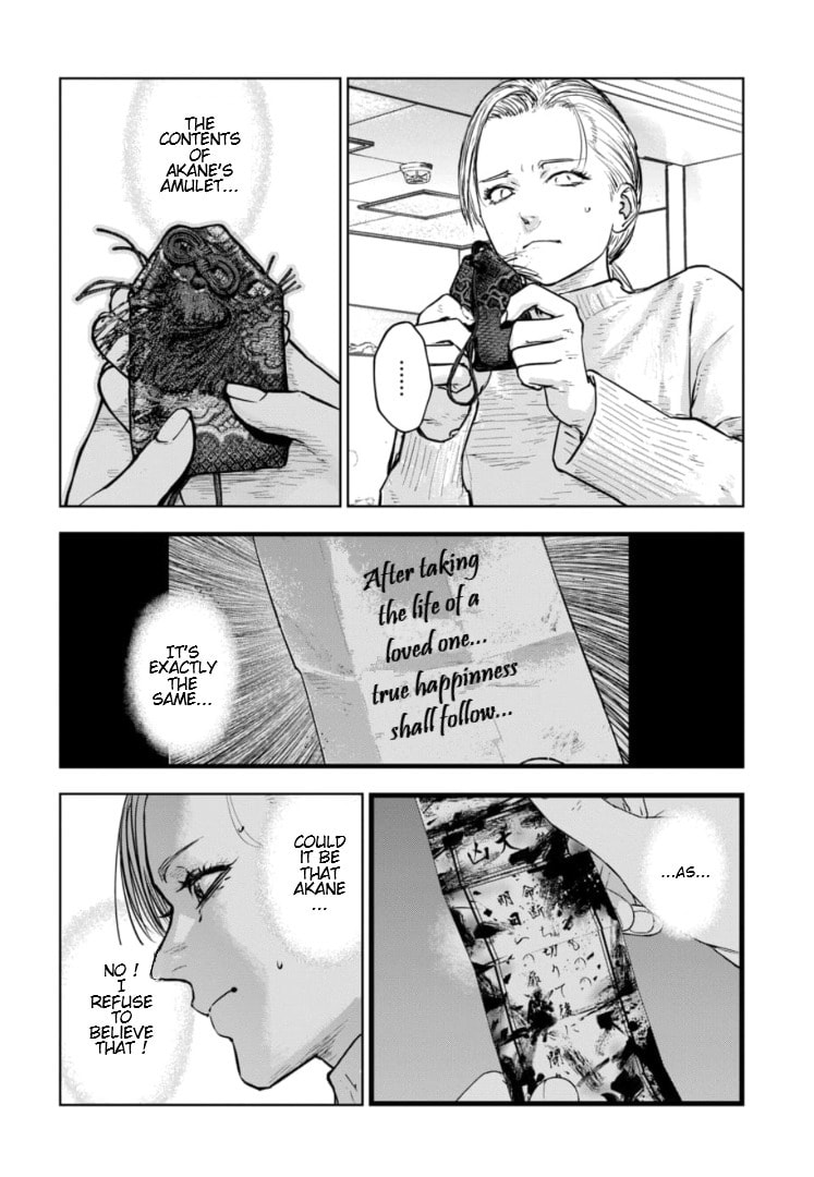 Massacre Happy End: The Blue Chapter Chapter 38 page 23 - 