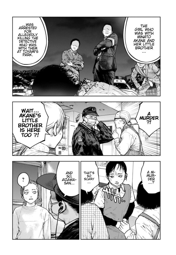 Massacre Happy End: The Blue Chapter Chapter 38 page 25 - 