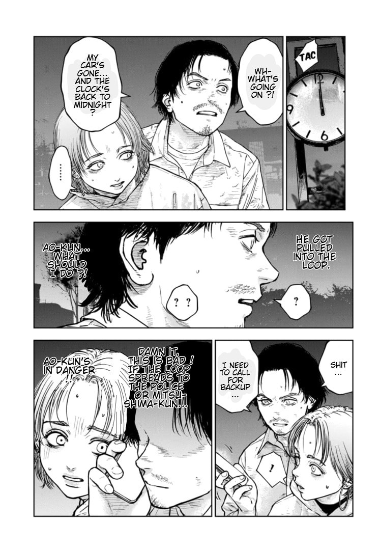 Massacre Happy End: The Blue Chapter Chapter 38 page 4 - 