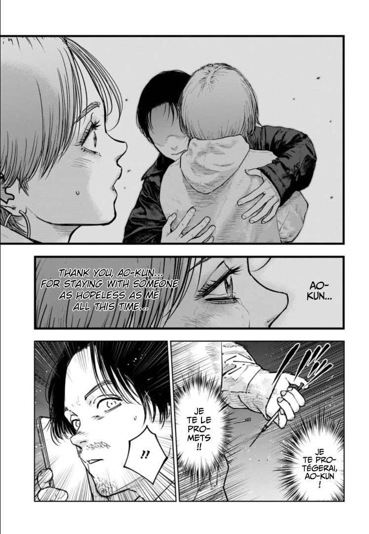 Massacre Happy End: The Blue Chapter Chapter 38 page 6 - 
