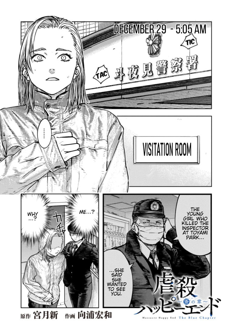 Massacre Happy End: The Blue Chapter Chapter 39 page 2 - 